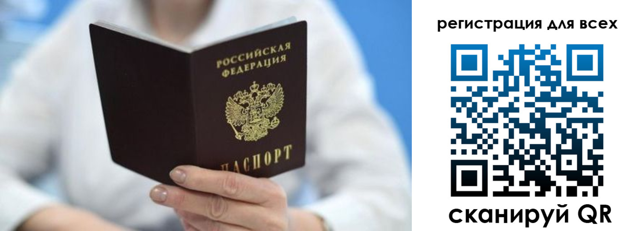 прописка гарантия в Вилюйске