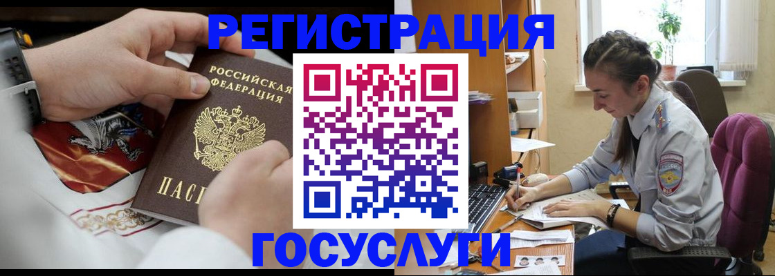 временная регистрация гарантия в Вилюйске